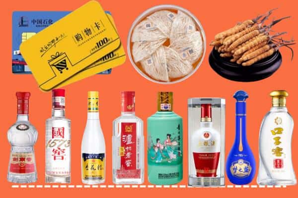 南平市武夷山烟酒回收
