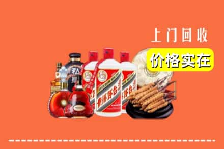 南平市武夷山回收烟酒
