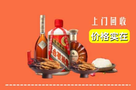 南平市武夷山名酒回收
