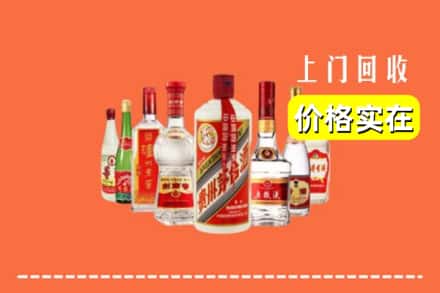 南平市武夷山回收烟酒