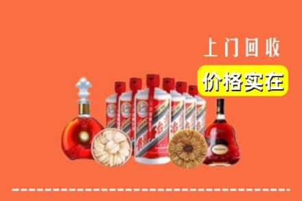 南平市武夷山回收烟酒