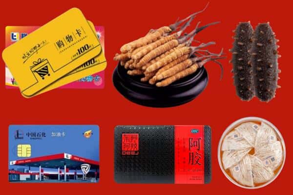 南平市武夷山回收礼品