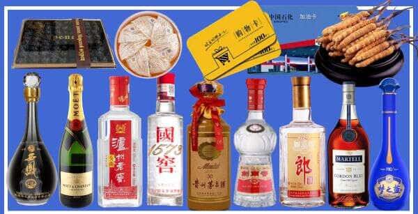 南平市武夷山烟酒回收