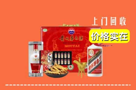 南平市武夷山回收礼品