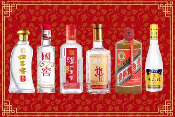 南平市武夷山回收名酒