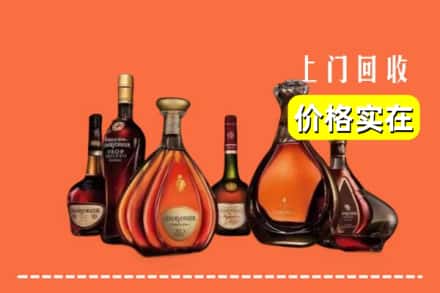 南平市武夷山回收洋酒