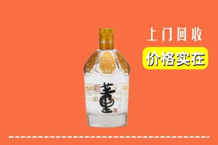 南平市武夷山回收董酒