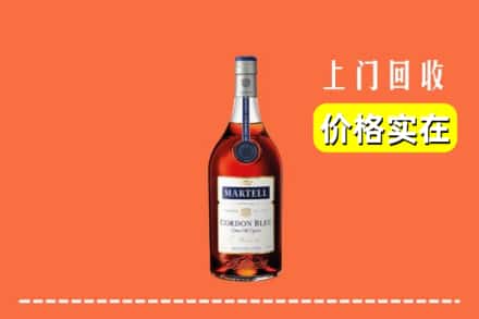 南平市武夷山回收蓝带