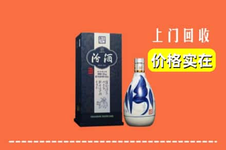 南平市武夷山回收汾酒