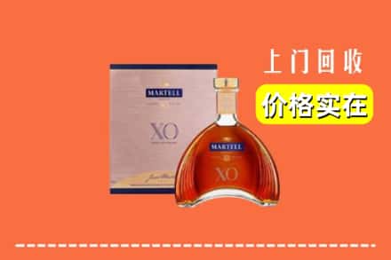 南平市武夷山回收马爹利