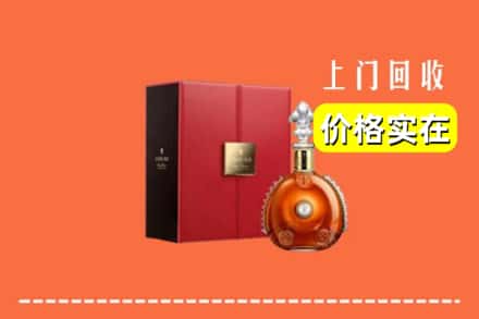 南平市武夷山回收人头马