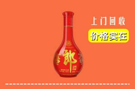 南平市武夷山回收红花郎