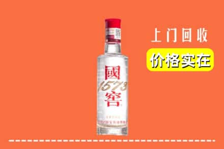 南平市武夷山回收国窖酒