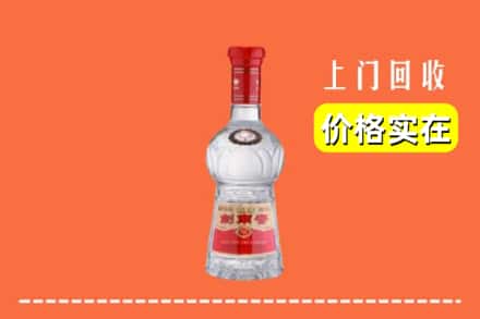 南平市武夷山回收水晶剑南春