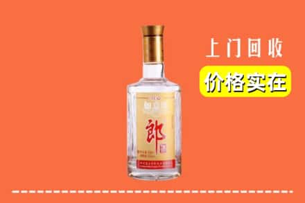 南平市武夷山回收老郎酒