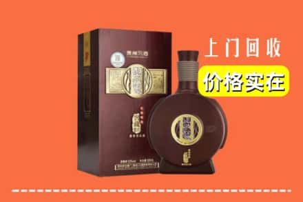 南平市武夷山回收习酒