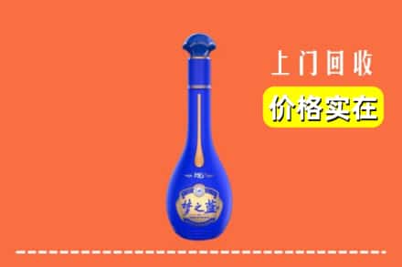 诚信求购:南平市武夷山高价回收梦之蓝