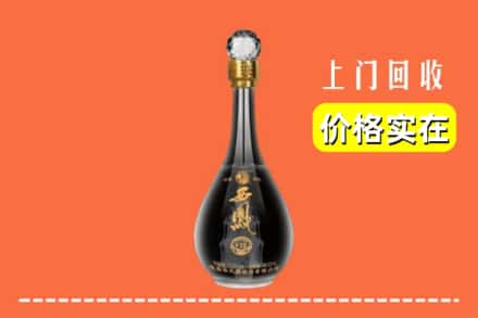诚信求购:南平市武夷山高价回收西凤酒