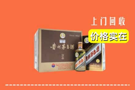 南平市武夷山回收彩釉茅台酒